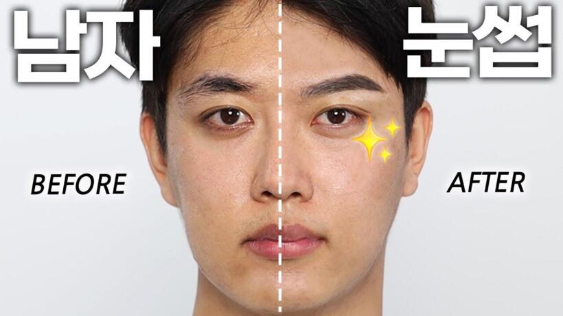 남자 눈썹문신vs왁싱vs다듬기? 가격, 정리 해주는 곳 정보까지! 관리의 중요성 총정리
